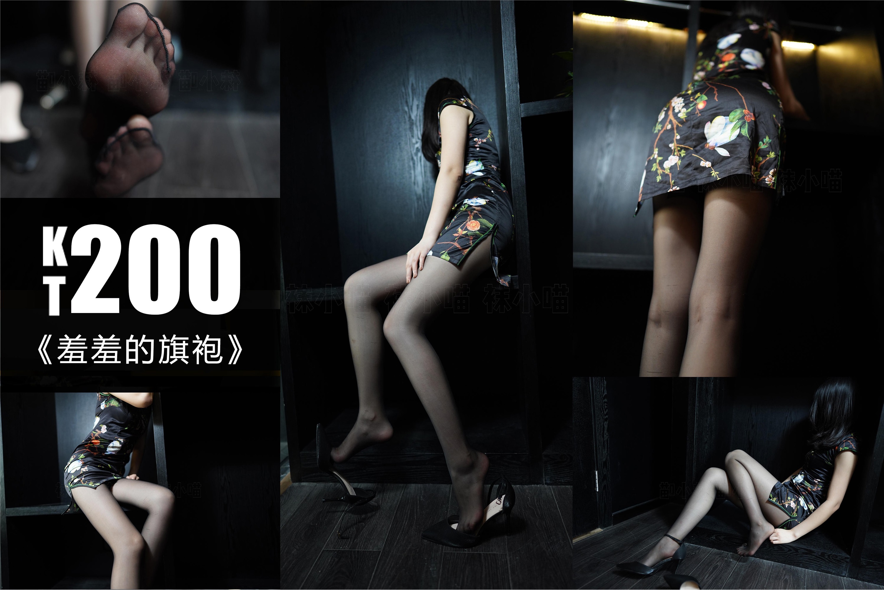 KittyWawa socks Kitten KT200 shy cheongsam